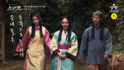 [예고] 주고 받는 연애 소설, 한 남자와 두 여인의 사랑 이야기