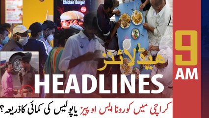ARY News | Prime Time Headlines | 9 AM | 3rd September 2021