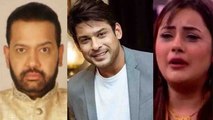 Siddharth Shukla: Shehnaz Gill से मिलकर Rahul Mahajan ने बताई उसकी हालत| FilmiBeat