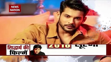 Sidharth Shukla's funeral will be held today