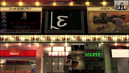 (PS2) Yakuza - 01 - YT 100 sub goal! - (24h stream) - pt6