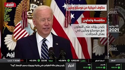 عجائب بكتيريا الجسم