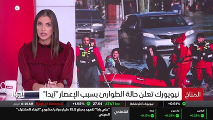 عجائب بكتيريا الجسم