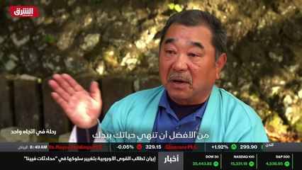 عجائب بكتيريا الجسم