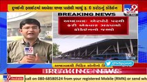 African peddler held with around 2 kg coccaine worth Rs 6 crore , Ahmedabad _ Tv9GujaratiNews