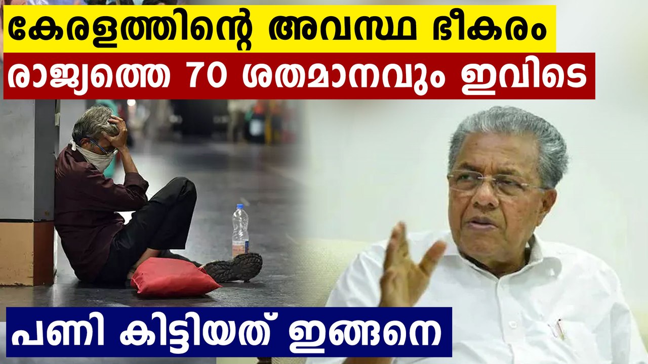 Over 69% covid cases in Kerala,must take precautions in festival season: Govt