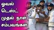 IND vs ENG Oval Test Day 1 Highlights | Shardul Thakur | OneIndia Tamil