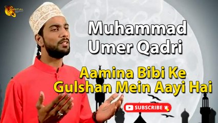 Aamina Bibi Ke Gulshan Mein Aayi Hai | Naat | Muhammad Umer Qadri | HD video