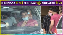 Shehnaaz Gill's Brother Shehbaz Gill Arrives At Sidharth Shukla's Home