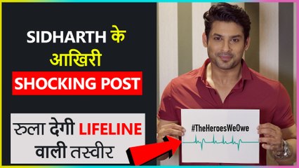 Sidharth Shukla's Last Posts On Social Media | Pictures Will Make You Emotional