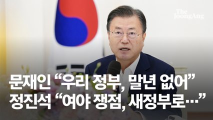 [이번 주 리뷰] 세금은 늘고 국가채무는 1000조…투자는 비전문 낙하산 (30일~9월3일)
