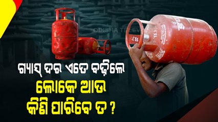 Special Story | LPG Cylinder Price Hike Burns Hole In Pockets Of Consumers
