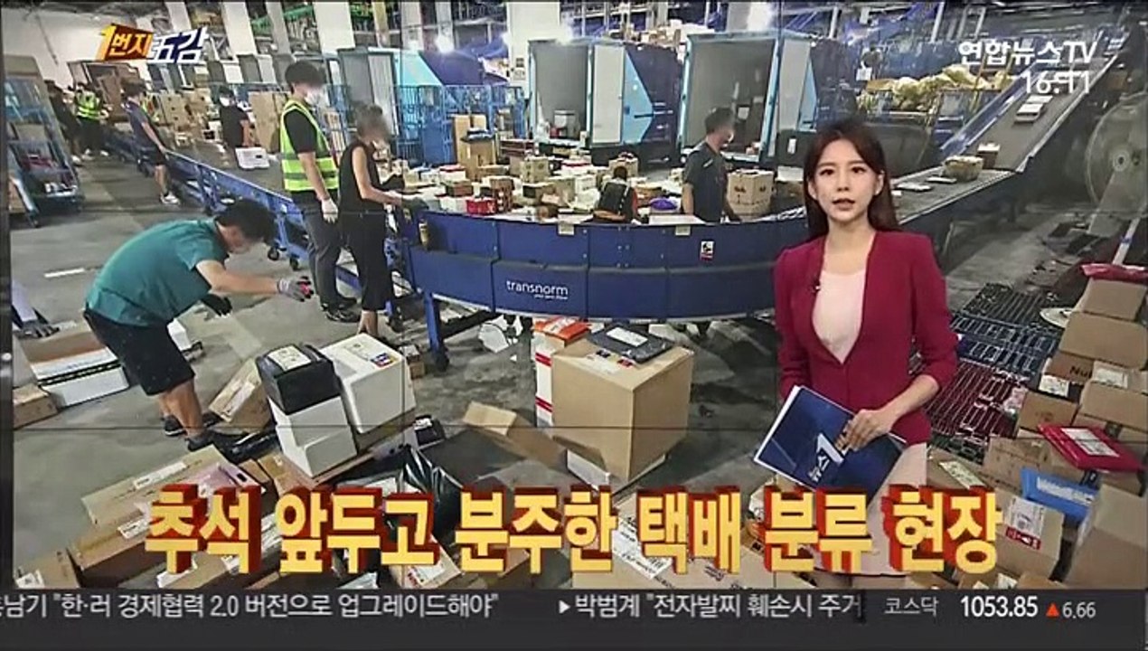 [1번지五감] '4단계' 수도권, 6명까지 모임 가능 外