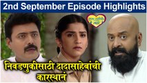 Raja Rani Chi Ga Jodi 2nd September Full Episode Highlights | राजा रानी ची गं जोडी | Colors Marathi