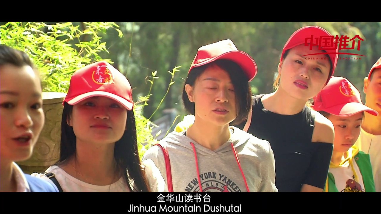 《中国推介》诗里，酒里，射洪等你 In Poem  In Wine  Shehong Is Waiting For You