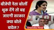 Chhattisgarh: BJP नेता D Purandeshwari के वार पर Bhupesh Baghel ने किया पलटवार | वनइंडिया हिंदी