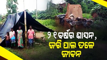 Unavailability Of Roof Over Head Forces Keonjhar Family To Live Under Tent