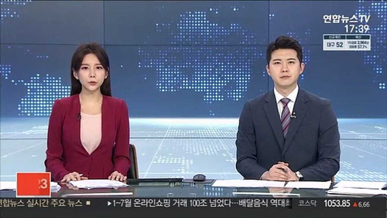 초등생 이부동생 성적학대 20대 징역 4년…법정구속