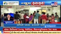 Latest News Happenings Of This Hour _ 03-09-2021 _ Tv9GujaratiNews (1)