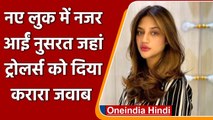 Nusrat Jahan ने मां बनने के बाद शेयर की ये Photo, Caption की हो रही चर्चा | वनइंडिया हिंदी