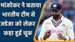 Sanjay Manjrekar says Team India overestimated Ravindra Jadeja's ability to bat | वनइंडिया हिंदी