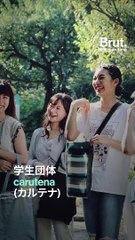 【不要な衣服のアップサイクル carutena】