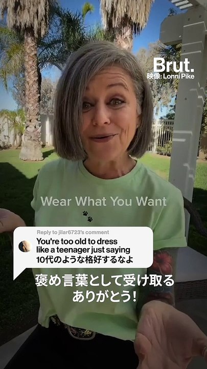 【56歳TikTokerロニーのメッセージ】