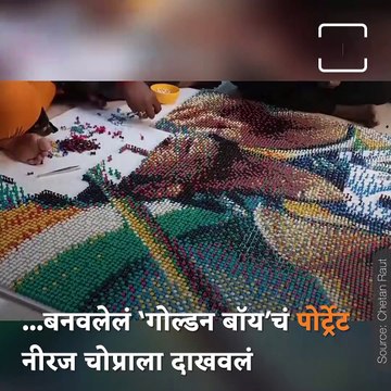 Neeraj Chopra Becomes Emotional After Watching His Portrait Creats By Artist Chetan Raut