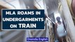 JDU MLA roams in undergarments on train, ruckus after passengers complain | Oneindia News