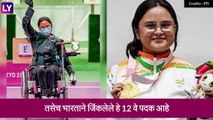 Tokyo Paralympics: भारताची Avani Lekhara हिने \'नेमबाजी\' या क्रीडा प्रकारात  कमवाली  दोन पदके