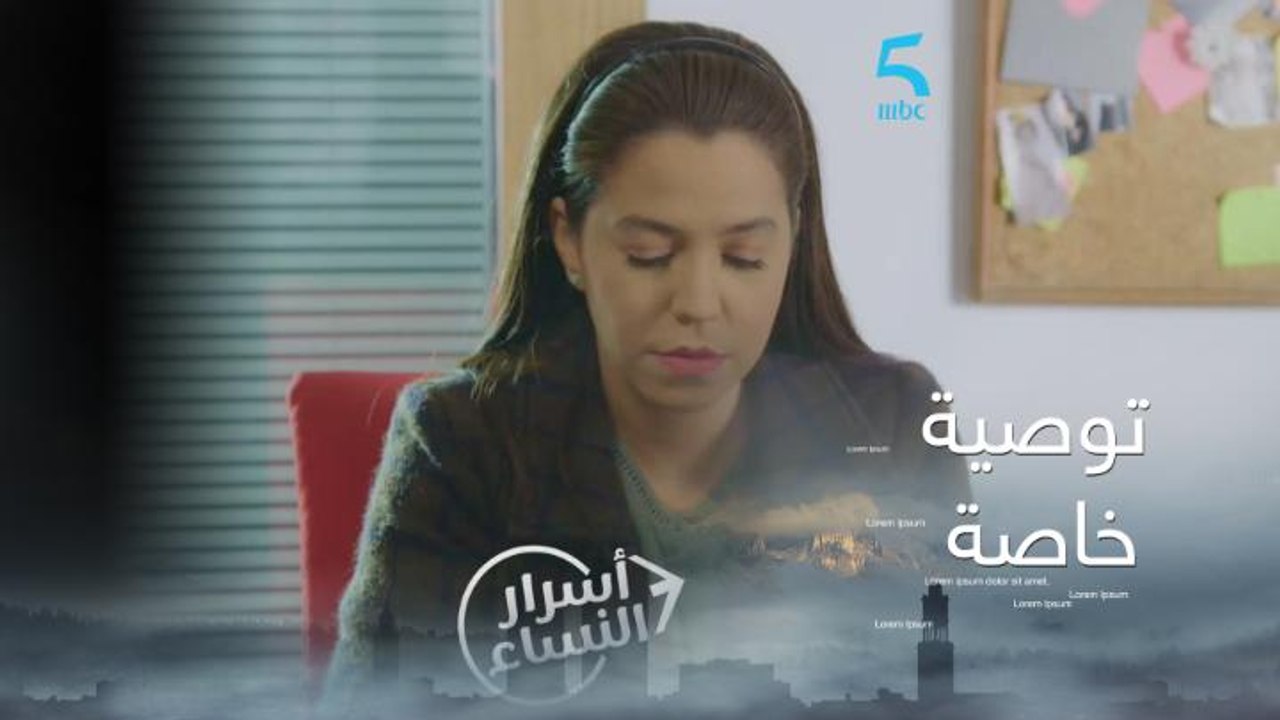 توصية خاصة على كريمة
