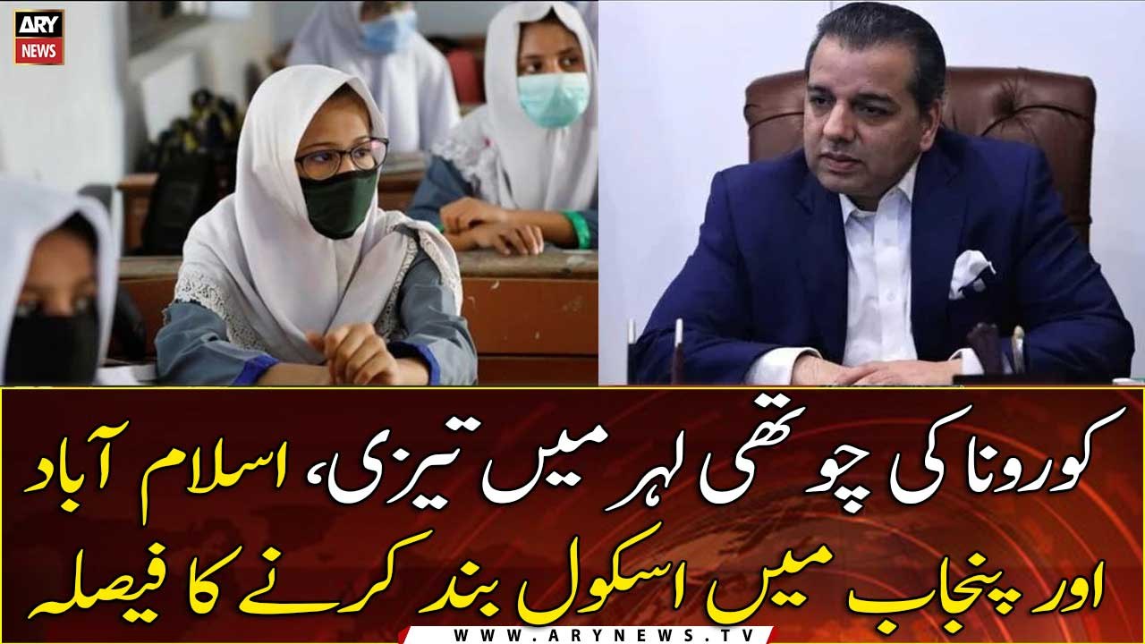 Murad Raas announces to shut Punjab schools amid COVID surge