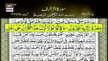 Iqra - Surah Az-Zukhruf - Ayat 27 to 32 - 3rd September 2021 - ARY Digital