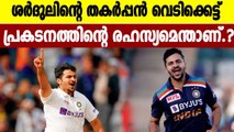 IND vs ENG: Shardul Thakur reveals secret of his batting performance at oval