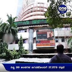 ಹೊಸ ದಾಖಲೆ ಬರೆದ ಸೆನ್ಸೆಕ್ಸ್‌, ಫುಲ್‌ ಜೋಶ್‌ನಲ್ಲಿ ಮುಂಬೈ ಮಾರುಕಟ್ಟೆ | Oneindia Kannada