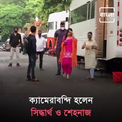 Catch Sidharth Shukla And Shehnaaz Get Ready To Enter For Bigg Boss OTT