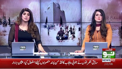 News Bulletin | 03:00 PM | 03 September 2021 | Neo News