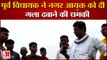 सपा नेता के बिगड़े बोल: गोरखपुर के पूर्व विधायक विजय बहादुर यादव ने नगर आयुक्त को दी गला दबाने की धमकी
