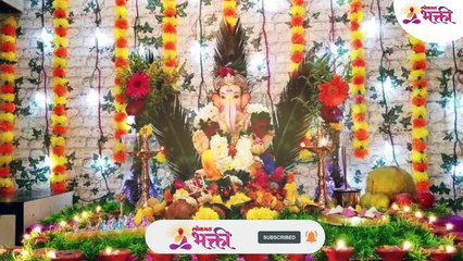 तुमच्या घरी गणपती बसतात का? मग हे ऐकाच