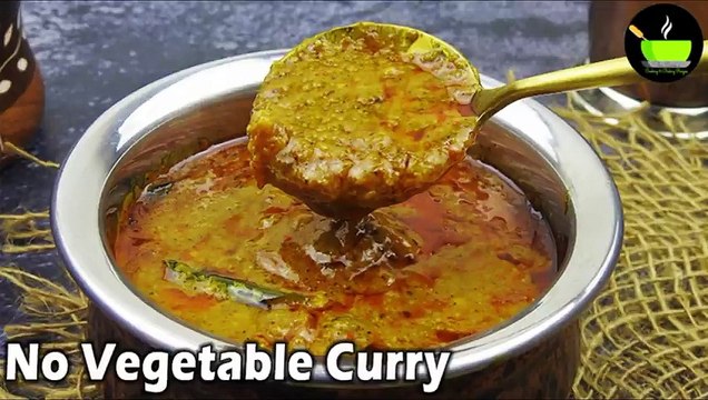 Instant Curry No Vegetable Curry Indian Recipes Without Vegetables Curry Recipe Quick Gravy - She Cooks