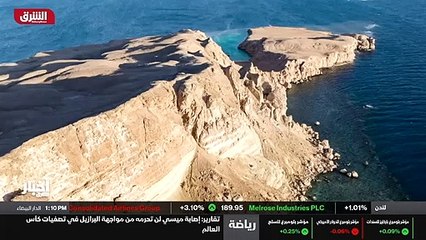 جلسة المساء