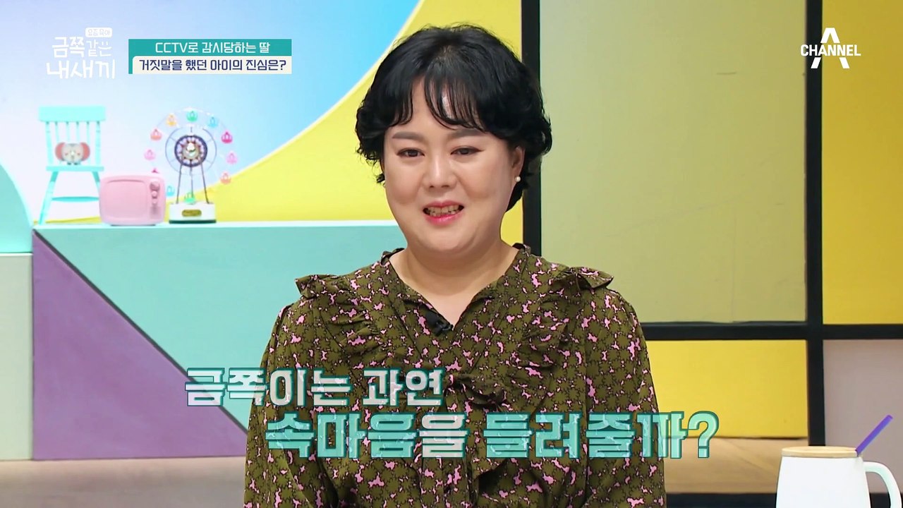 '엄마, 나도 엄마가 처음이라…' 정답 없는 육아에서 배우고 성장하는 엄마
