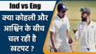 Ind vs Eng 4th Test: Rift between Kohli and Ashwin, reason for not picking Ashwin | वनइंडिया हिन्दी