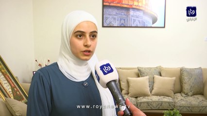 الطالبة الأردنية لينة الحوراني توضح لـ"رؤيا" تفاصيل انسحابها من مشروع عالمي بسبب الاحتلال الاسرائيلي