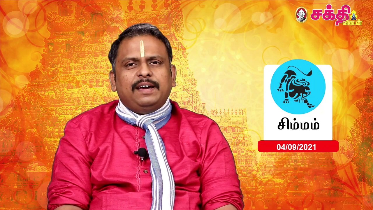 4/9/2021 | இன்றைய ராசி பலன் | Daily Rasi Palan | Daily Horoscope | Astrology | Sakthi Vikatan