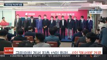 국민의힘 경선 진출자 12인 확정…5일 '역선택' 결론