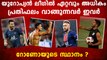 Highest Paid Footballers, Messi Or Ronaldo| Oneindia malayalam