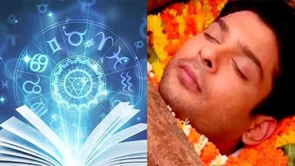 Sidharth Shukla Demise पर Astrologer का बड़ा खुलासा चौंका देगा | Boldsky