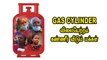 ஆயிரத்தை நெருங்கும் Gas Cylinder விலை  |  மக்கள் அதிருப்தி | Oneindia Tamil
