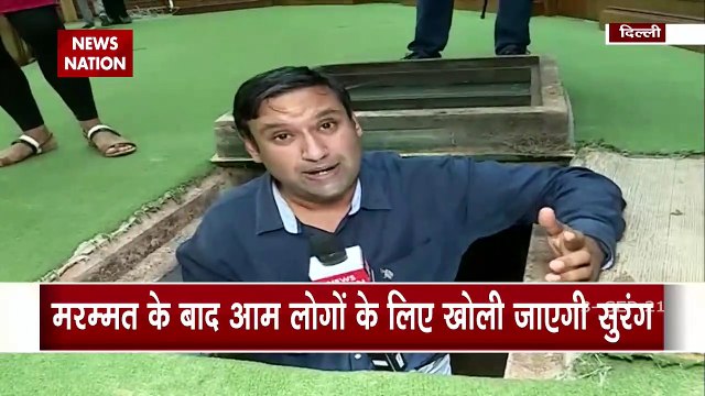 Tunnel found under Delhi Assembly whose other end comes out in Red For